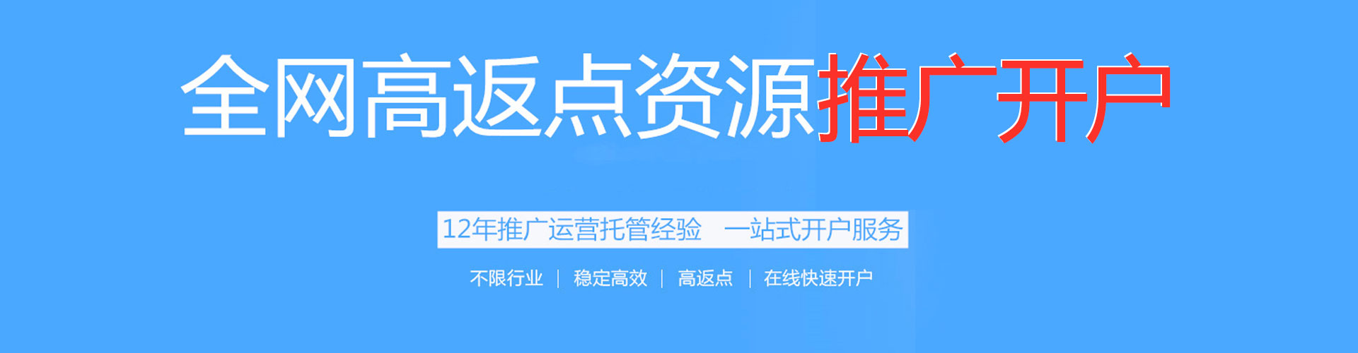 梅河口百度推广竞价
